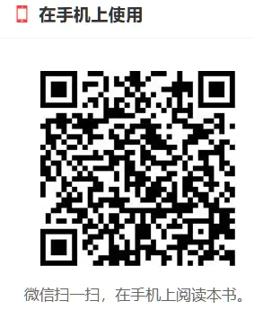 圣才考研丨2027年中央民族大学民族学与社会学学院《818社会学研究方法》笔记题库参考教材汇总-第3张图片-四季读书网 圣才考研丨2027年中央民族大学民族学与社会学学院《818社会学研究方法》笔记题库参考教材汇总-第3张图片-四季读书网