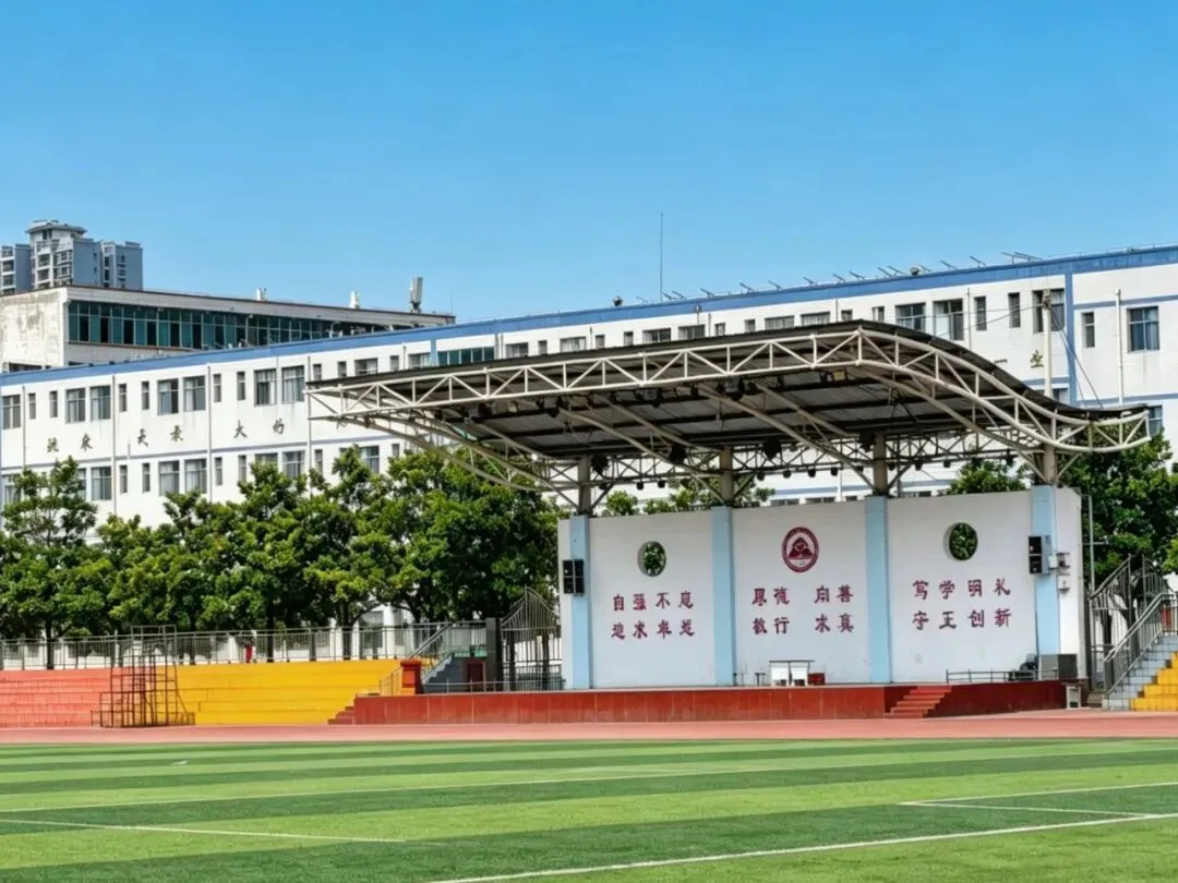 黔南州广大实验高级中学2026年中考志愿填报咨询会-第19张图片-四季读书网 黔南州广大实验高级中学2026年中考志愿填报咨询会-第19张图片-四季读书网