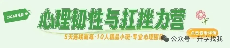 中考失利≠无缘普高,重庆民办高中名额捡漏!速看招生要求+学费-第22张图片-四季读书网