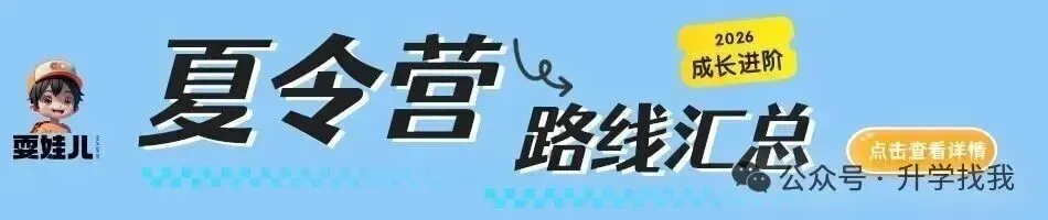 中考失利≠无缘普高,重庆民办高中名额捡漏!速看招生要求+学费-第23张图片-四季读书网