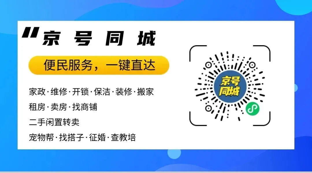 北京中考成绩公布,13日起填报志愿!各区各分数段人数(含加分)——-第1张图片-四季读书网 北京中考成绩公布,13日起填报志愿!各区各分数段人数(含加分)——-第1张图片-四季读书网