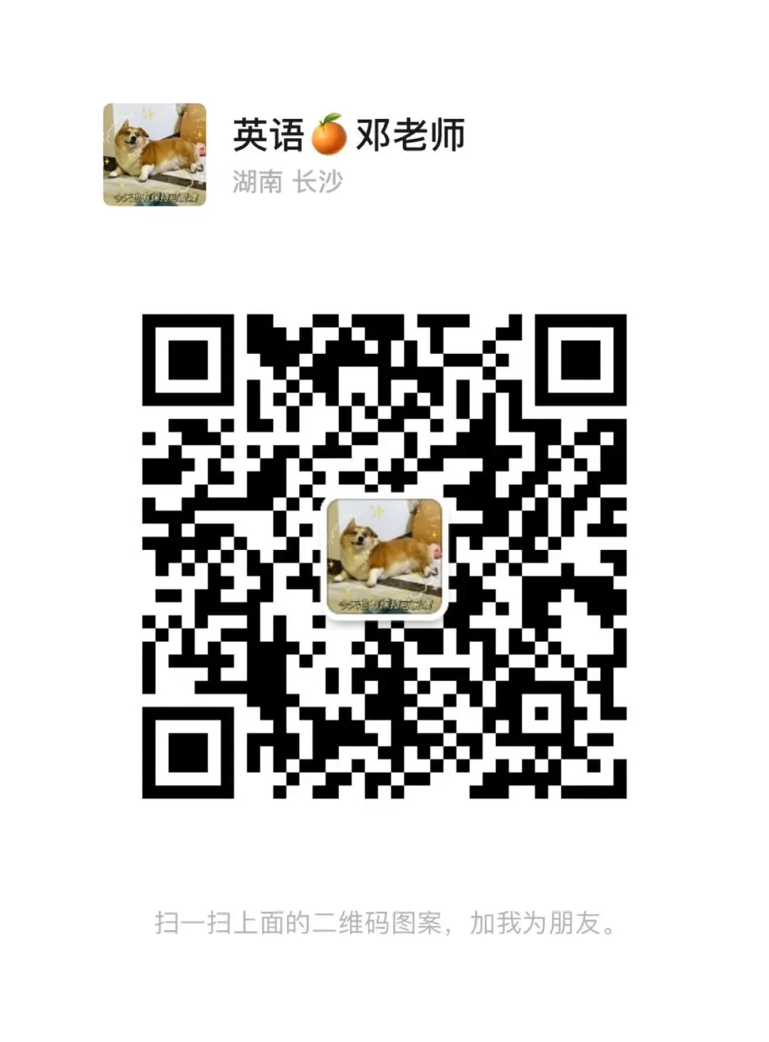 长郡八下期末英语试卷深度评析-第3张图片-四季读书网 长郡八下期末英语试卷深度评析-第3张图片-四季读书网