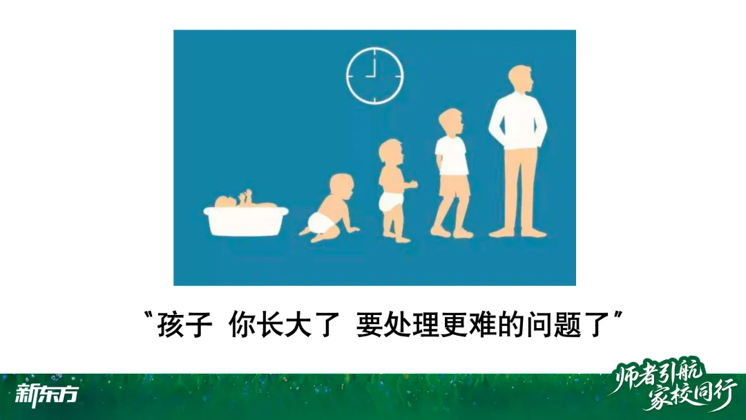 中考出分焦虑如何破?家庭教育与择校规划双向破局-第11张图片-四季读书网 中考出分焦虑如何破?家庭教育与择校规划双向破局-第11张图片-四季读书网