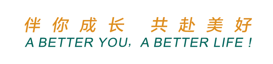 中考出分焦虑如何破?家庭教育与择校规划双向破局-第12张图片-四季读书网 中考出分焦虑如何破?家庭教育与择校规划双向破局-第12张图片-四季读书网
