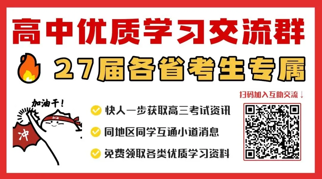 逼近满分!多地2026中考分数线高出天际,广州/深圳呢?-第1张图片-四季读书网