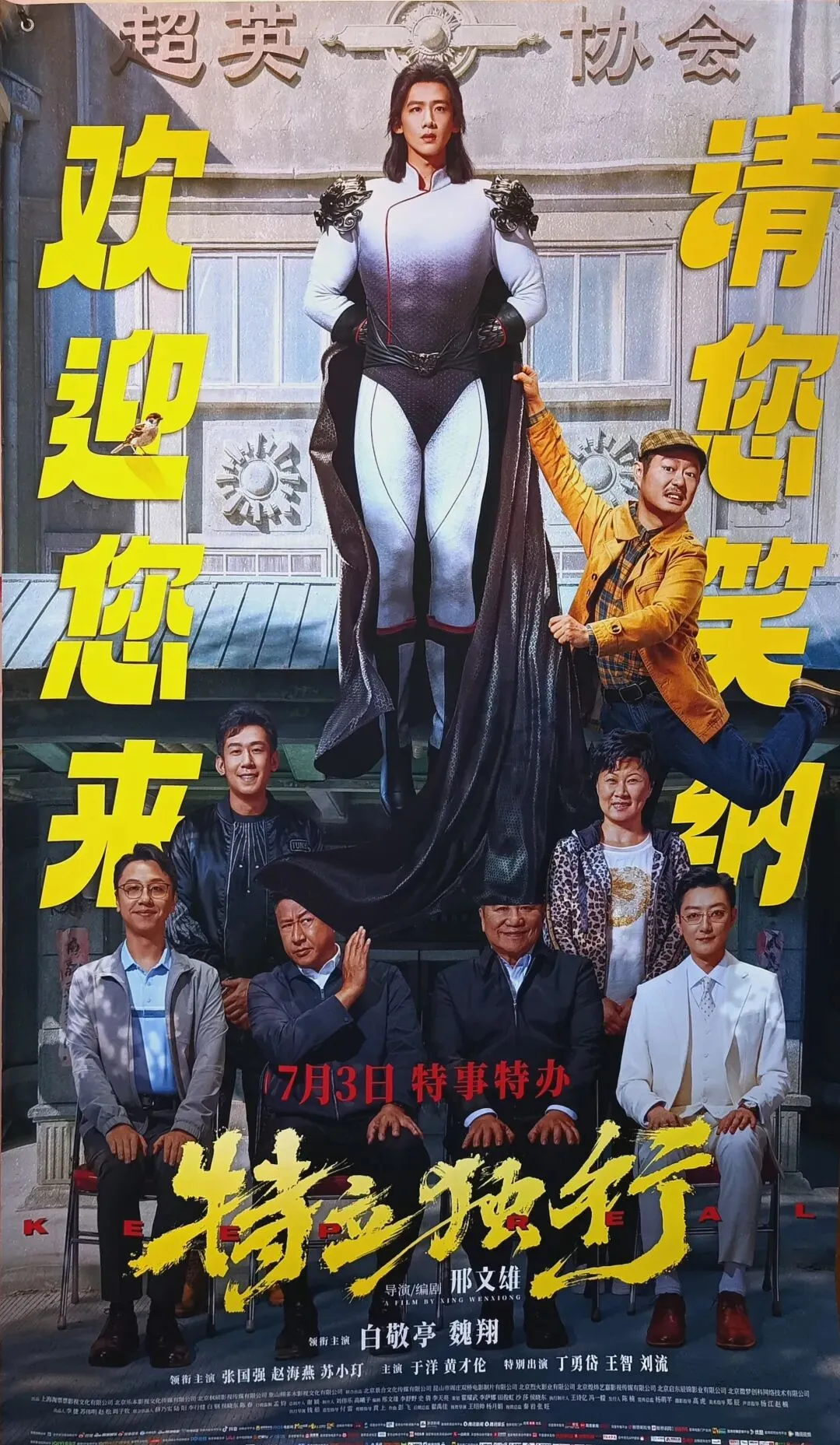 福州中考分数线,今年要涨多少?-第6张图片-四季读书网