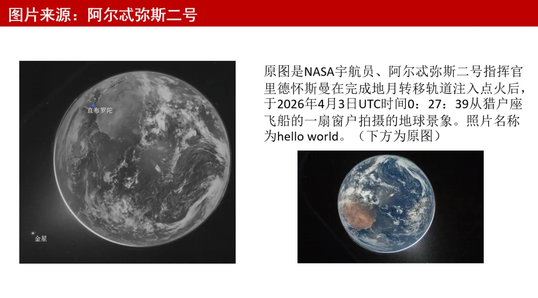 2026年江苏高考地理真题解析(官方答案)-第5张图片-四季读书网
