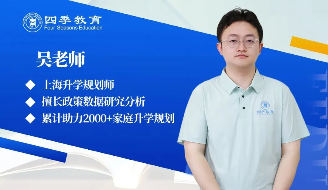 中考出分倒计时!自招/名额分配/统招,未来两周节奏全掌握,速来预约-第2张图片-四季读书网 中考出分倒计时!自招/名额分配/统招,未来两周节奏全掌握,速来预约-第2张图片-四季读书网