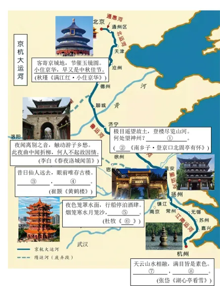 2026年江苏苏州中考真题语文试卷-第1张图片-四季读书网