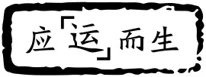 2026年江苏苏州中考真题语文试卷-第4张图片-四季读书网