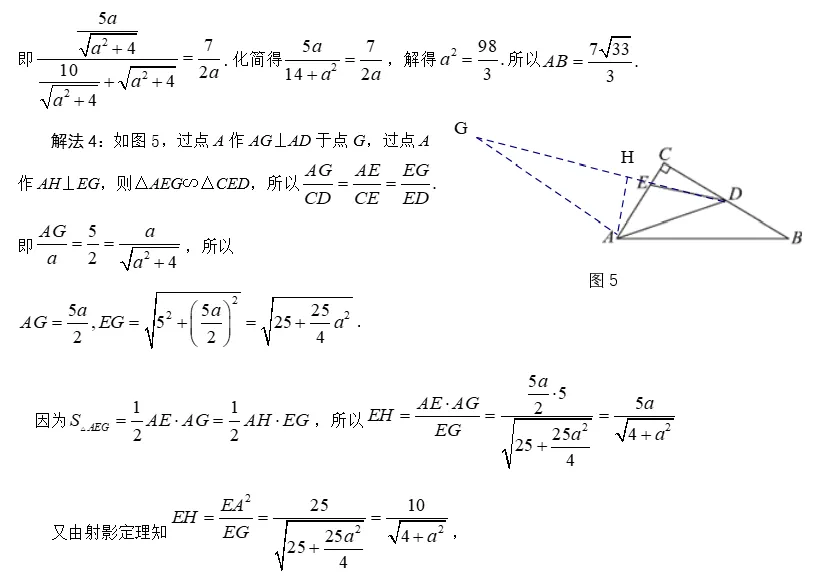 一道2026年四川成都中考填空题的解法与推广探究-第5张图片-四季读书网