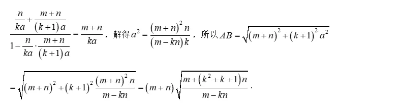 一道2026年四川成都中考填空题的解法与推广探究-第10张图片-四季读书网