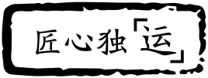 2026年江苏苏州中考真题语文试卷-第6张图片-四季读书网
