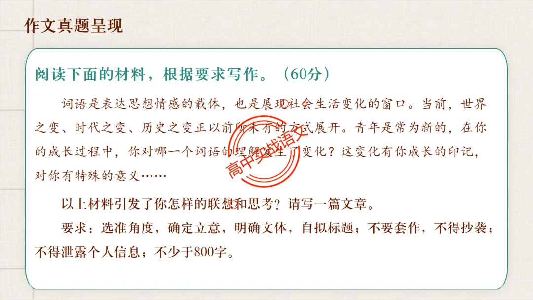 【对标26+25作文真题】议论文引议联结结构模式深度解析,附实战训练-第20张图片-四季读书网