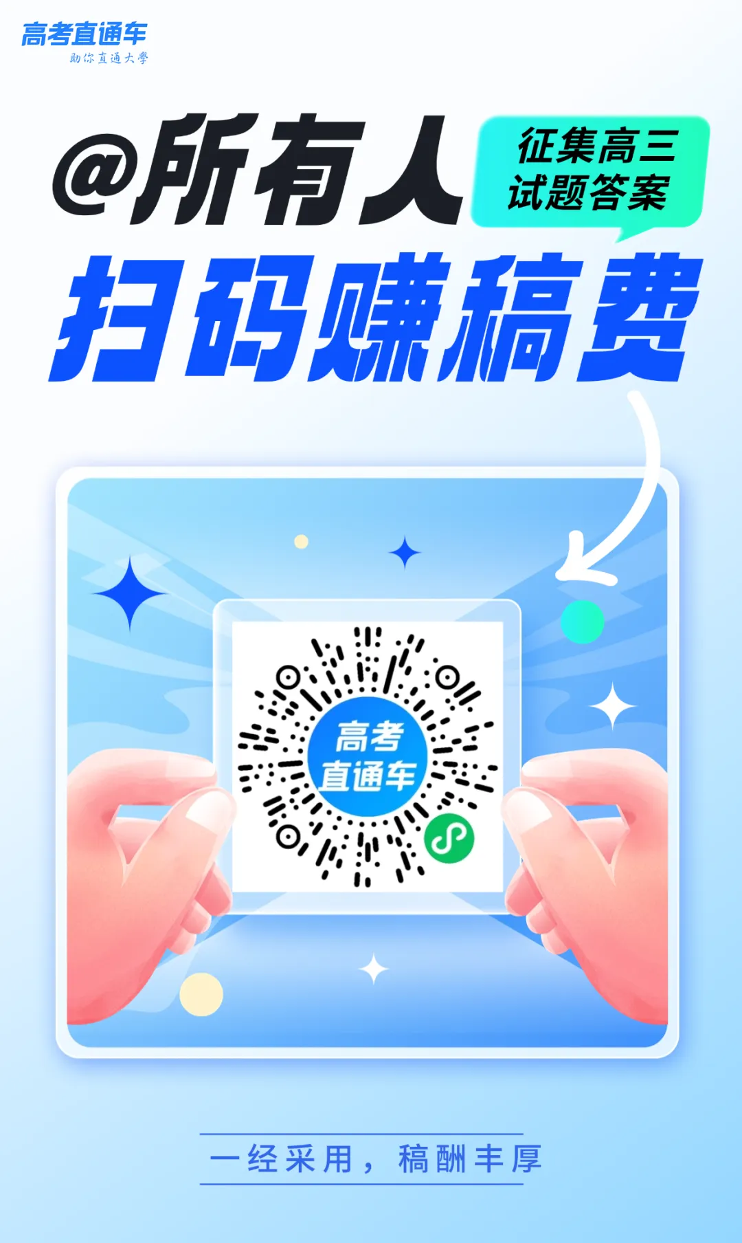 逼近满分!多地2026中考分数线高出天际,广州/深圳呢?-第83张图片-四季读书网