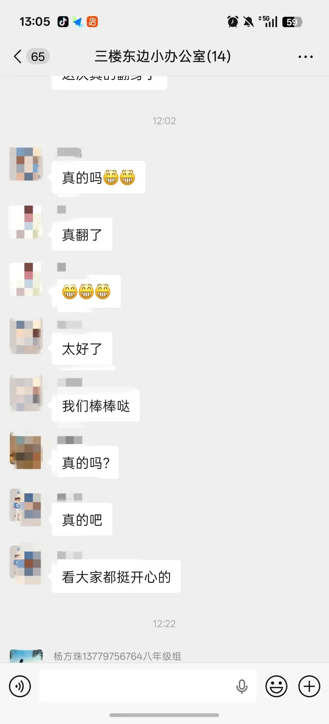新疆中小学教师日常:中考落幕,在病房读懂老来伴的意义-第1张图片-四季读书网