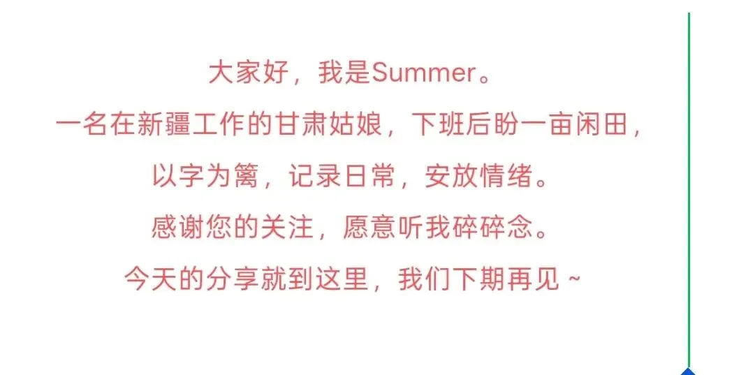 新疆中小学教师日常:中考落幕,在病房读懂老来伴的意义-第6张图片-四季读书网