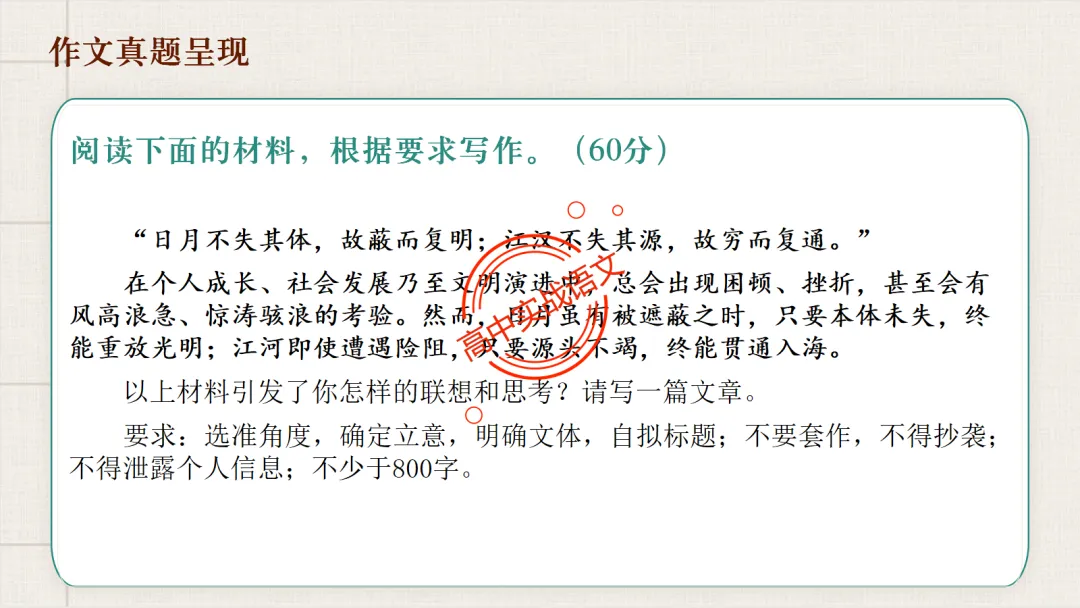 【对标26+25作文真题】议论文引议联结结构模式深度解析,附实战训练-第27张图片-四季读书网