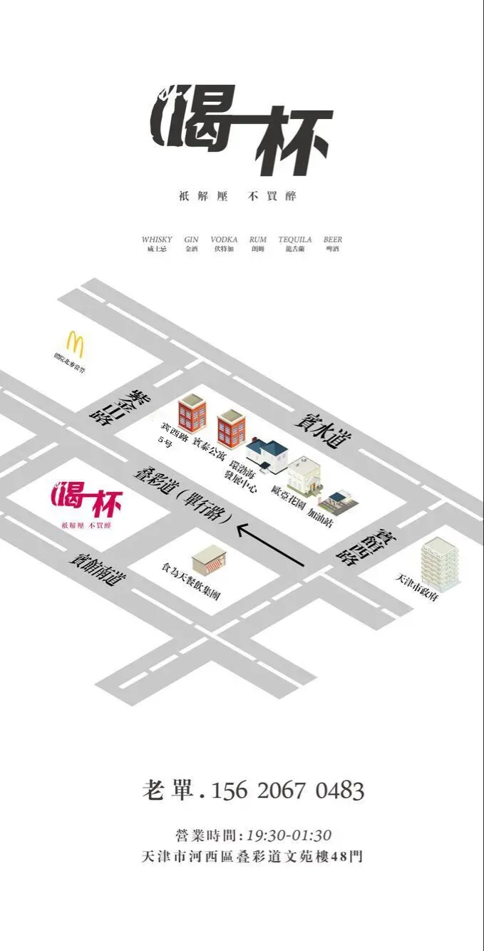 论台风“巴威”对中考家长的影响-第4张图片-四季读书网 论台风“巴威”对中考家长的影响-第4张图片-四季读书网