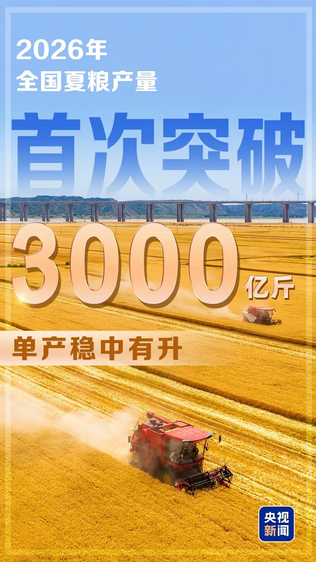 许昌各地中考最低录取控制分数线公布 | 莲城“夏日避暑地图”请收好 | 许昌景区喊你免费吃西瓜-第9张图片-四季读书网 许昌各地中考最低录取控制分数线公布 | 莲城“夏日避暑地图”请收好 | 许昌景区喊你免费吃西瓜-第9张图片-四季读书网