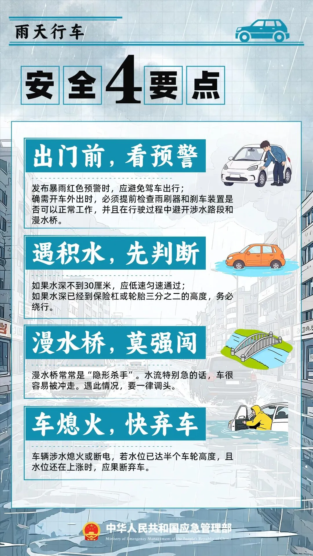 许昌各地中考最低录取控制分数线公布 | 莲城“夏日避暑地图”请收好 | 许昌景区喊你免费吃西瓜-第12张图片-四季读书网 许昌各地中考最低录取控制分数线公布 | 莲城“夏日避暑地图”请收好 | 许昌景区喊你免费吃西瓜-第12张图片-四季读书网