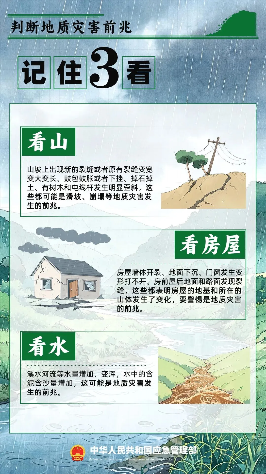 许昌各地中考最低录取控制分数线公布 | 莲城“夏日避暑地图”请收好 | 许昌景区喊你免费吃西瓜-第13张图片-四季读书网 许昌各地中考最低录取控制分数线公布 | 莲城“夏日避暑地图”请收好 | 许昌景区喊你免费吃西瓜-第13张图片-四季读书网