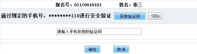 2026北京中考志愿填报有哪些新变化?填报要点及技巧抢先看!-第12张图片-四季读书网