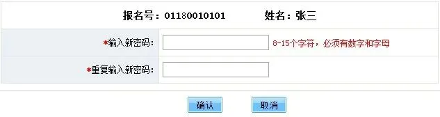 2026北京中考志愿填报有哪些新变化?填报要点及技巧抢先看!-第13张图片-四季读书网