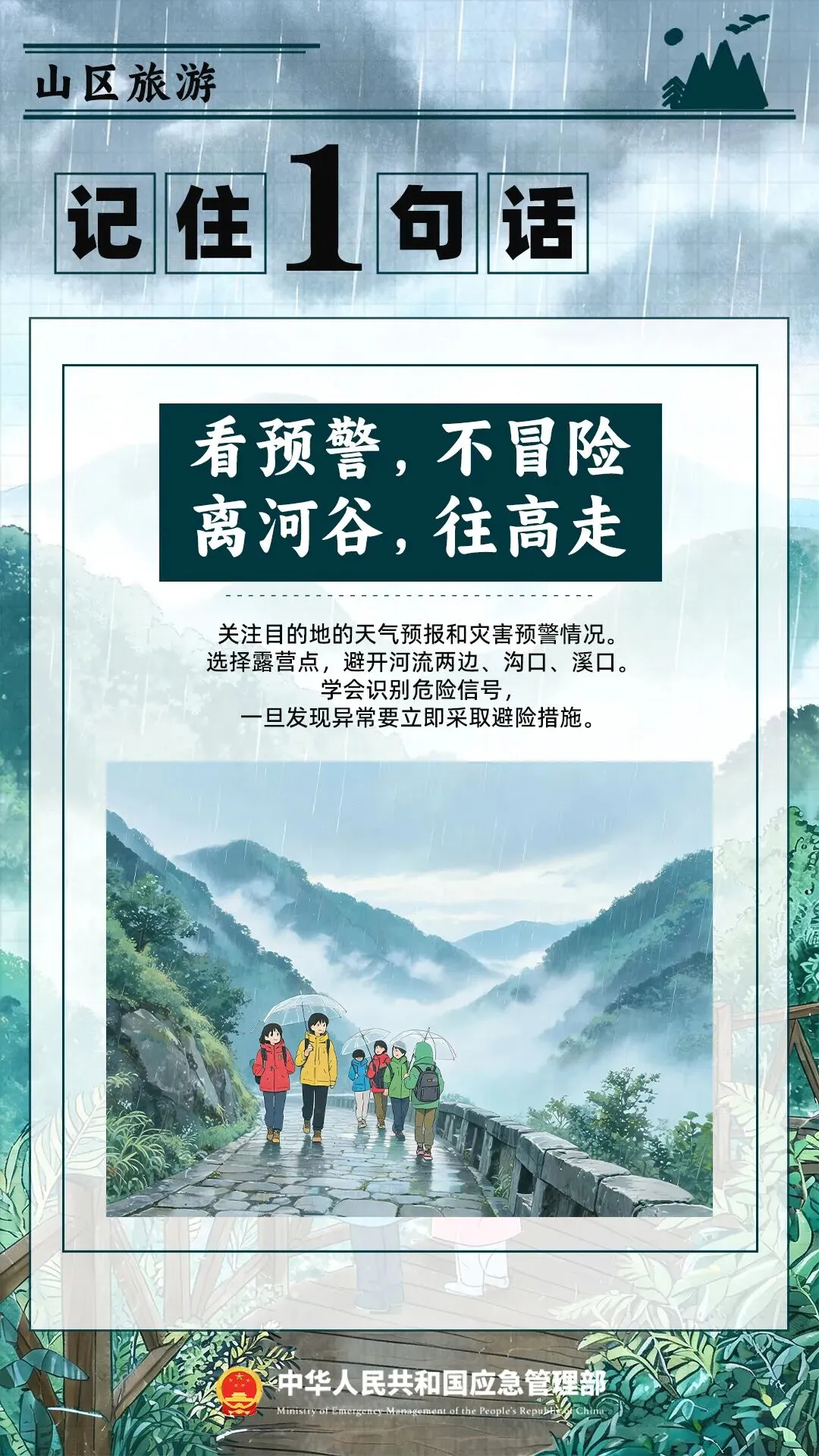 许昌各地中考最低录取控制分数线公布 | 莲城“夏日避暑地图”请收好 | 许昌景区喊你免费吃西瓜-第15张图片-四季读书网 许昌各地中考最低录取控制分数线公布 | 莲城“夏日避暑地图”请收好 | 许昌景区喊你免费吃西瓜-第15张图片-四季读书网