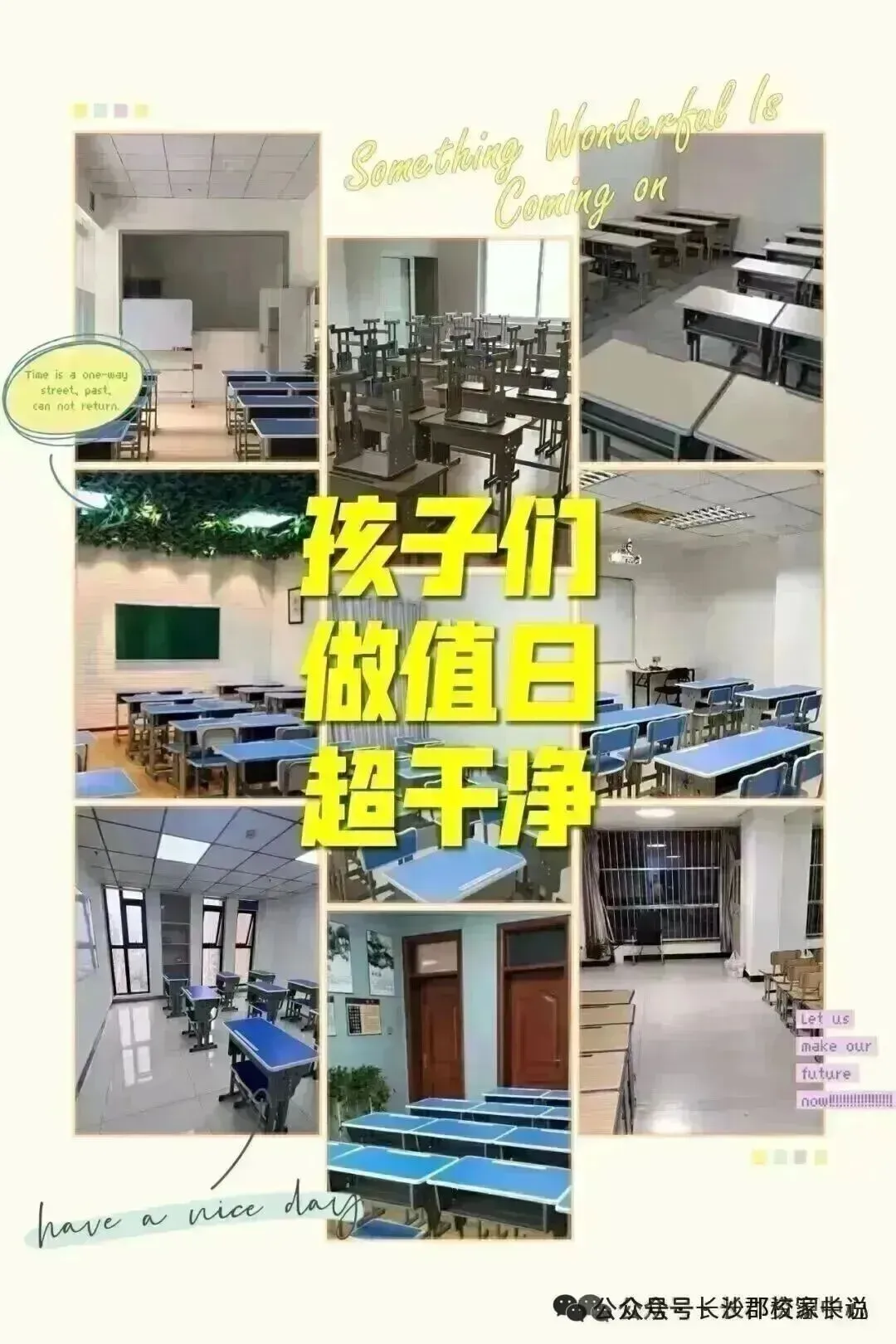 长沙名校初一~高二科期末考试全科试卷领取-第5张图片-四季读书网