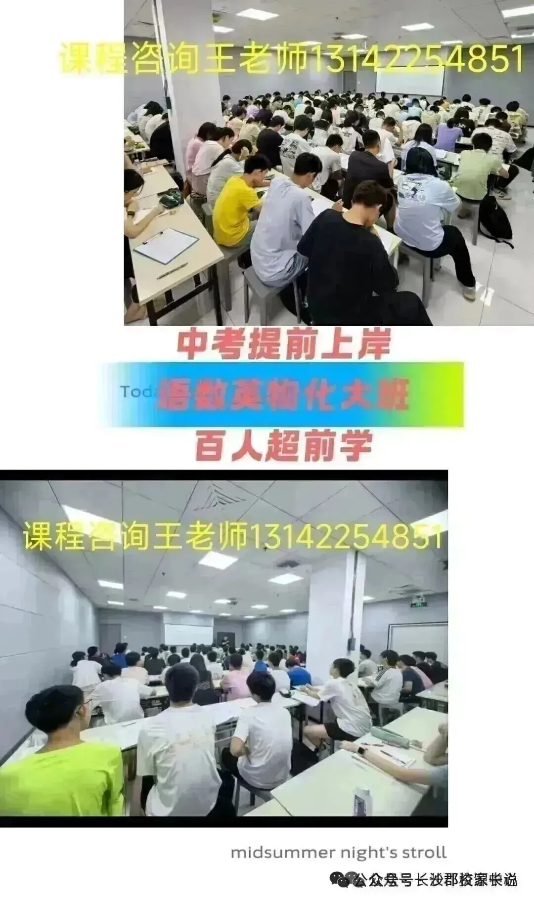 长沙名校初一~高二科期末考试全科试卷领取-第7张图片-四季读书网