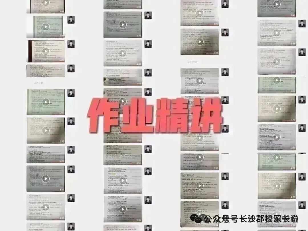 长沙名校初一~高二科期末考试全科试卷领取-第9张图片-四季读书网