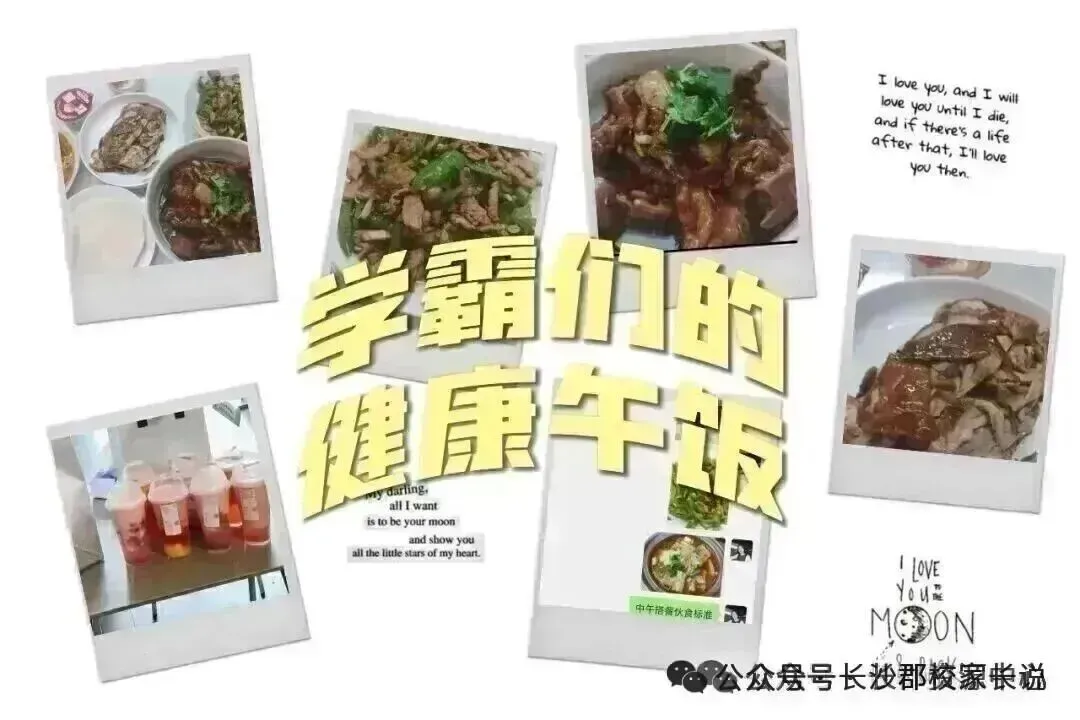 长沙名校初一~高二科期末考试全科试卷领取-第13张图片-四季读书网