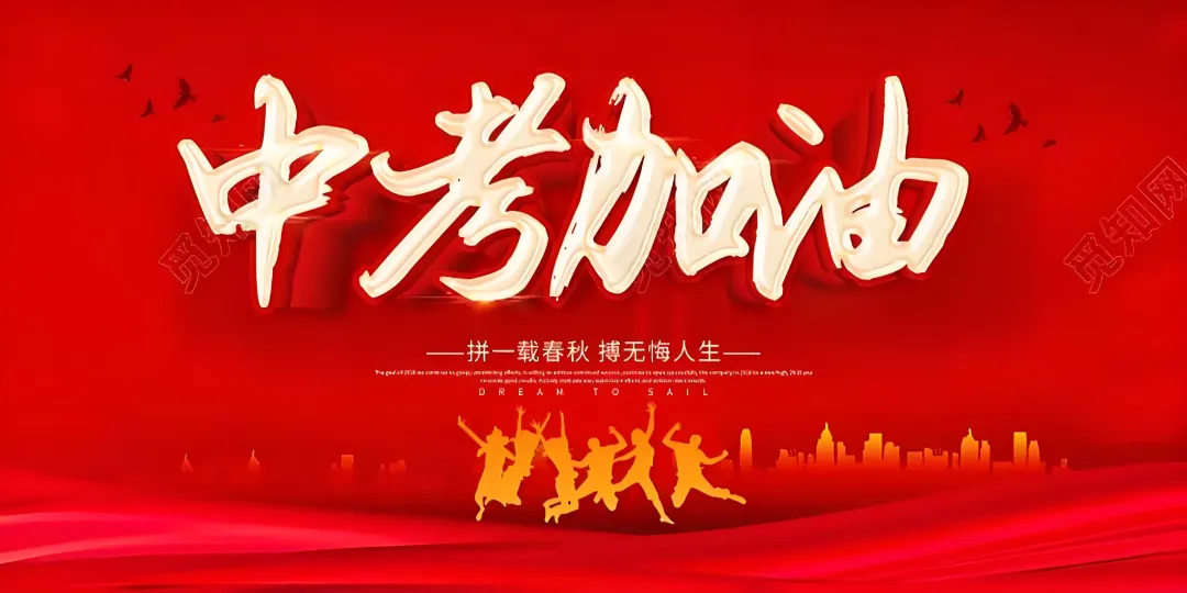 泉州中考成绩公布!市中考状元786.2 分!泉州五中夺魁!多校高分段成绩曝光!-第31张图片-四季读书网 泉州中考成绩公布!市中考状元786.2 分!泉州五中夺魁!多校高分段成绩曝光!-第31张图片-四季读书网