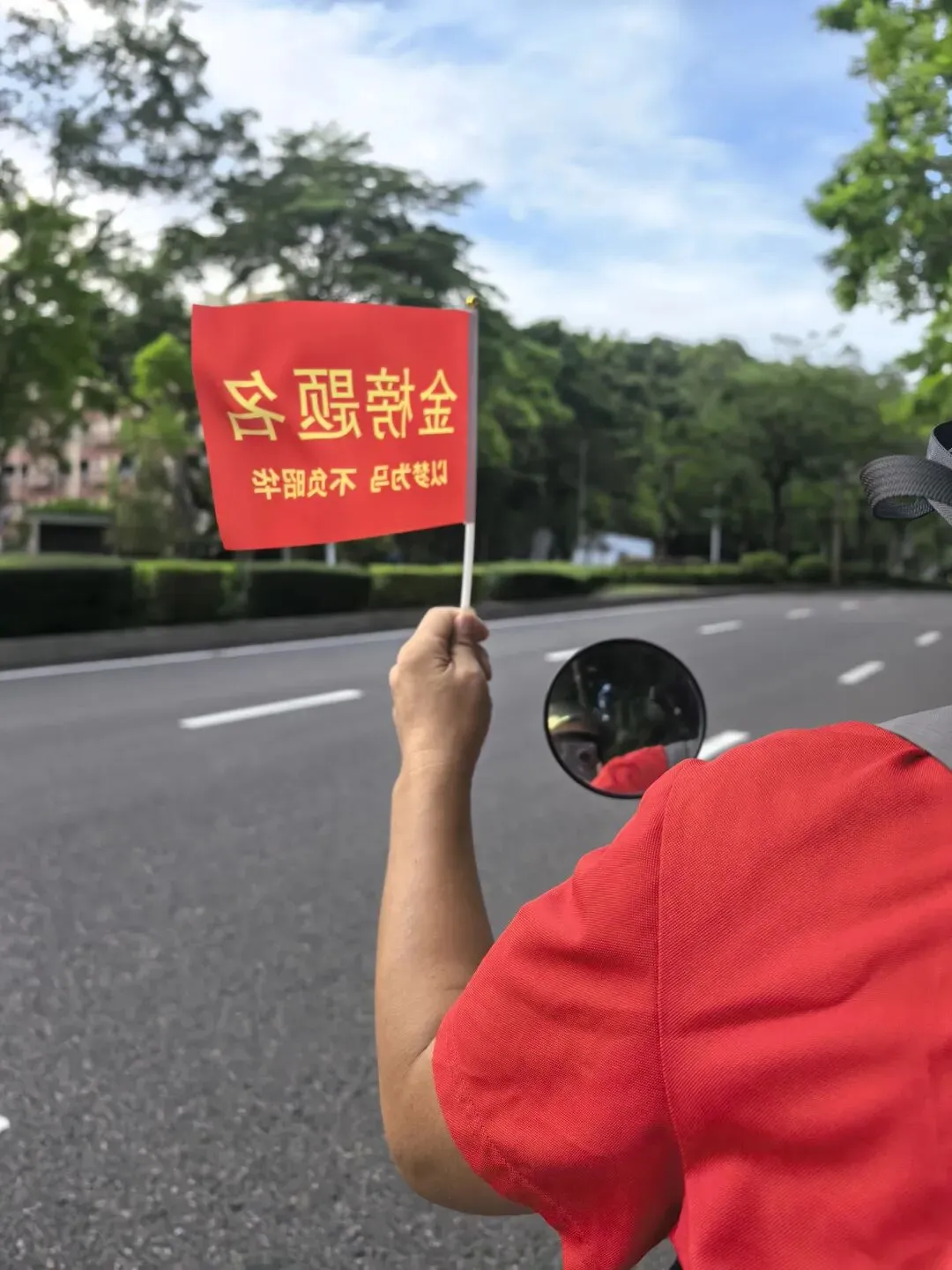 2026中山中考出分时间及查询入口公布-第3张图片-四季读书网 2026中山中考出分时间及查询入口公布-第3张图片-四季读书网