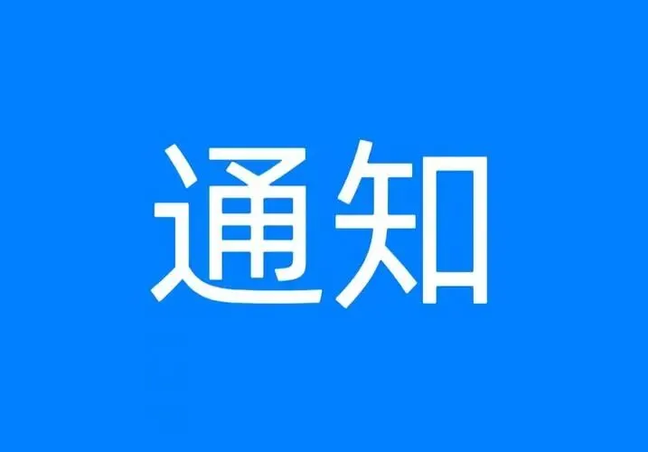 2026年云南中考昆明市普通高中录取批次及时间 中考志愿填报相关信息(仅供参考)-第2张图片-四季读书网