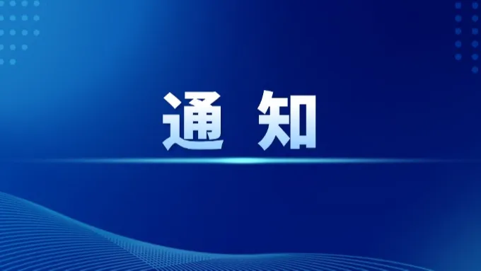 2026年云南中考昆明市普通高中录取批次及时间 中考志愿填报相关信息(仅供参考)-第9张图片-四季读书网