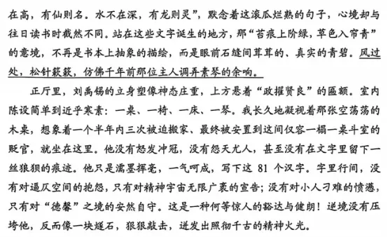 初三考完复盘,初一初二衔接:中考作文真题一定要写(征文比赛倒计时,抓紧投稿!)-第4张图片-四季读书网