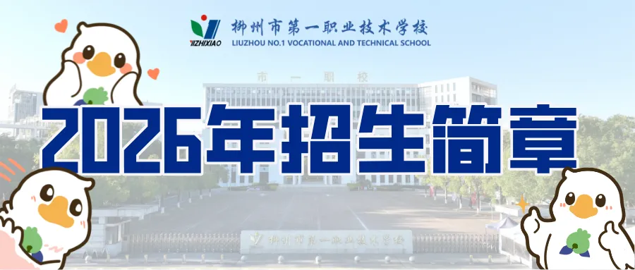 在一职,闪闪发光 | 覃青青:从中考抉择到世赛银奖-第9张图片-四季读书网 在一职,闪闪发光 | 覃青青:从中考抉择到世赛银奖-第9张图片-四季读书网