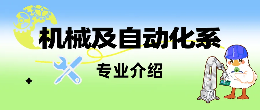 在一职,闪闪发光 | 覃青青:从中考抉择到世赛银奖-第13张图片-四季读书网 在一职,闪闪发光 | 覃青青:从中考抉择到世赛银奖-第13张图片-四季读书网