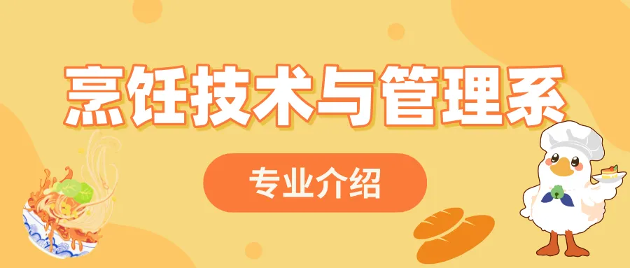 在一职,闪闪发光 | 覃青青:从中考抉择到世赛银奖-第15张图片-四季读书网 在一职,闪闪发光 | 覃青青:从中考抉择到世赛银奖-第15张图片-四季读书网