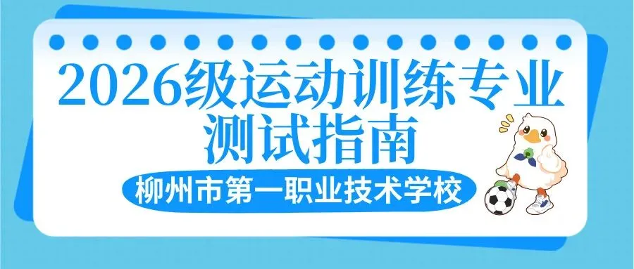 在一职,闪闪发光 | 覃青青:从中考抉择到世赛银奖-第17张图片-四季读书网 在一职,闪闪发光 | 覃青青:从中考抉择到世赛银奖-第17张图片-四季读书网