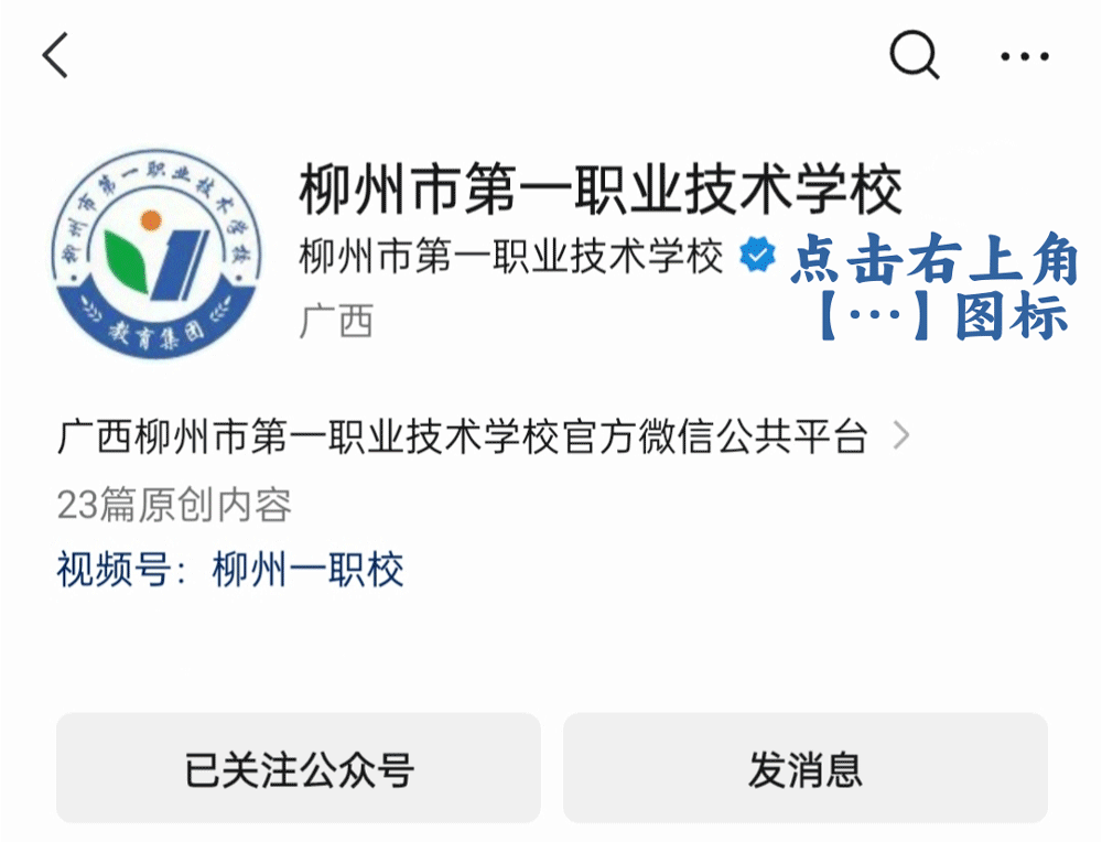 在一职,闪闪发光 | 覃青青:从中考抉择到世赛银奖-第22张图片-四季读书网 在一职,闪闪发光 | 覃青青:从中考抉择到世赛银奖-第22张图片-四季读书网
