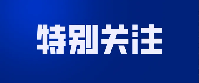 广东21地市2023-2025年中考各批次录取分数线!-第2张图片-四季读书网 广东21地市2023-2025年中考各批次录取分数线!-第2张图片-四季读书网