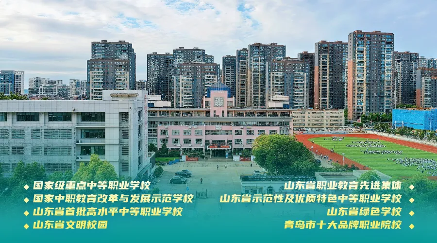 2026年中考成绩查询及志愿调整指南-第8张图片-四季读书网 2026年中考成绩查询及志愿调整指南-第8张图片-四季读书网