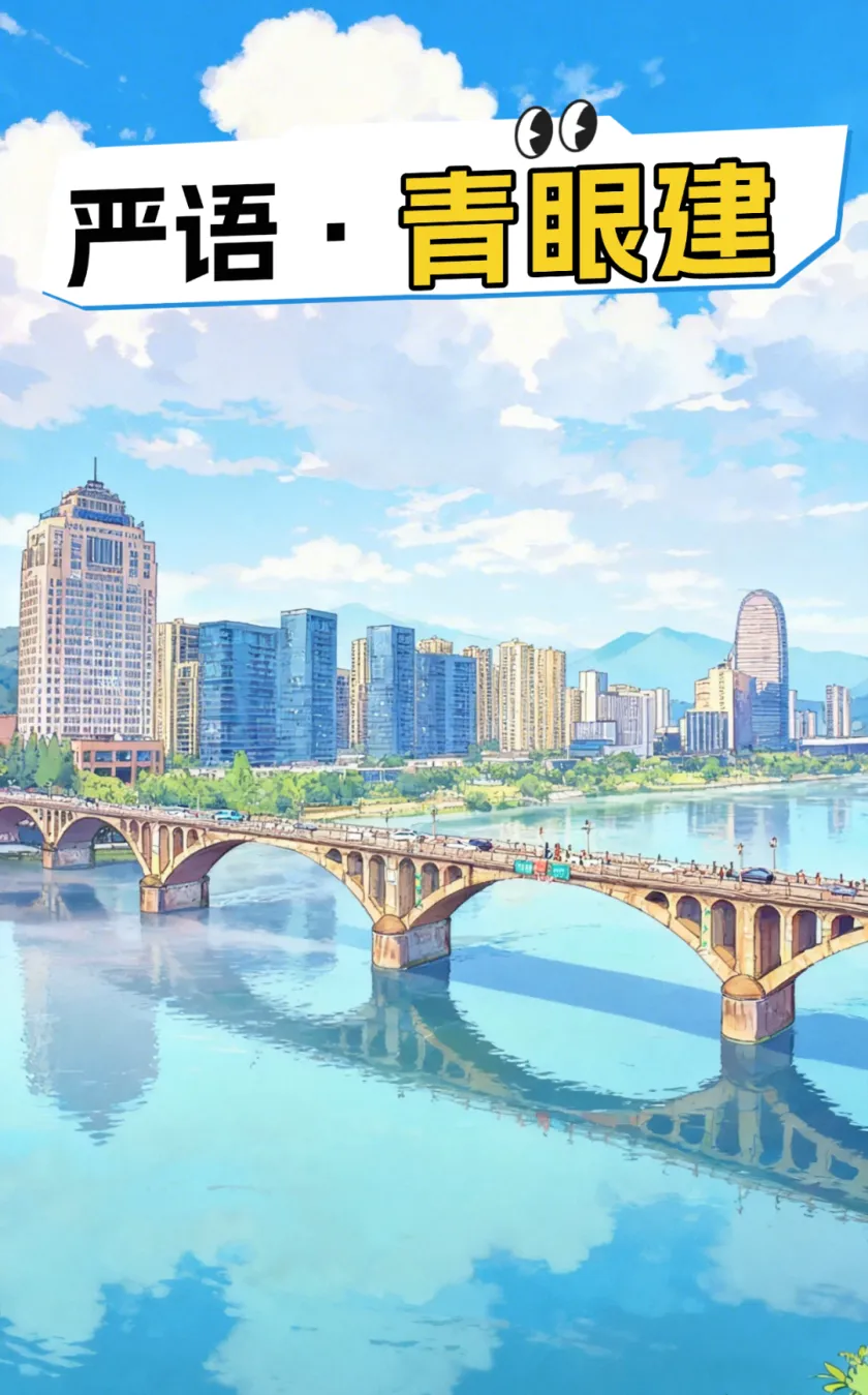 最新!我市中考第五批次录取公告-第3张图片-四季读书网 最新!我市中考第五批次录取公告-第3张图片-四季读书网