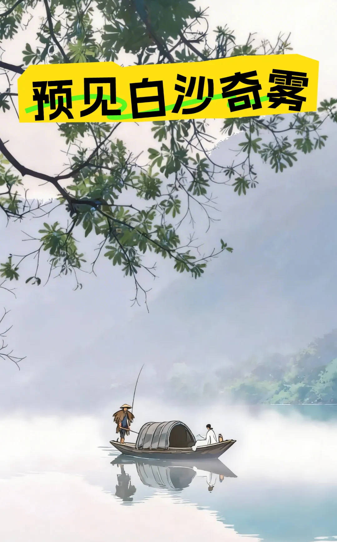 最新!我市中考第五批次录取公告-第4张图片-四季读书网 最新!我市中考第五批次录取公告-第4张图片-四季读书网