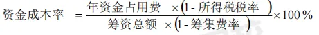2025年一级建造师《建设工程经济》真题-第13张图片-四季读书网 2025年一级建造师《建设工程经济》真题-第13张图片-四季读书网
