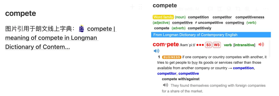 中考让我对compete这词有了新的理解.-第2张图片-四季读书网