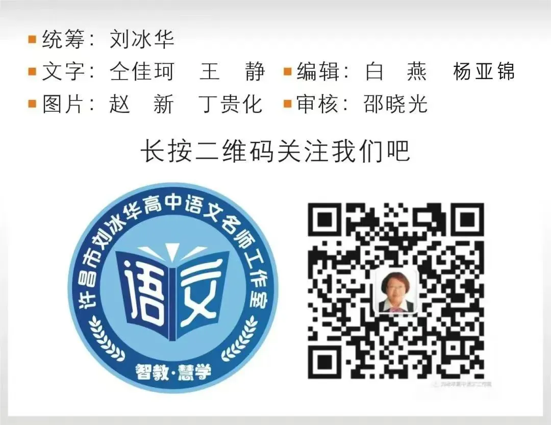 2026年新高考全国Ⅰ卷语文试卷感悟-第5张图片-四季读书网
